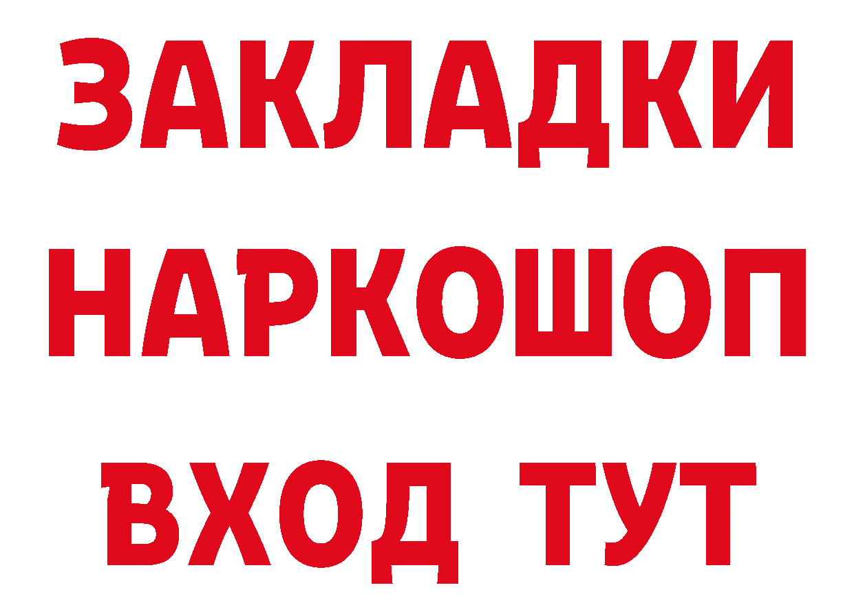 БУТИРАТ бутик зеркало это МЕГА Усть-Катав