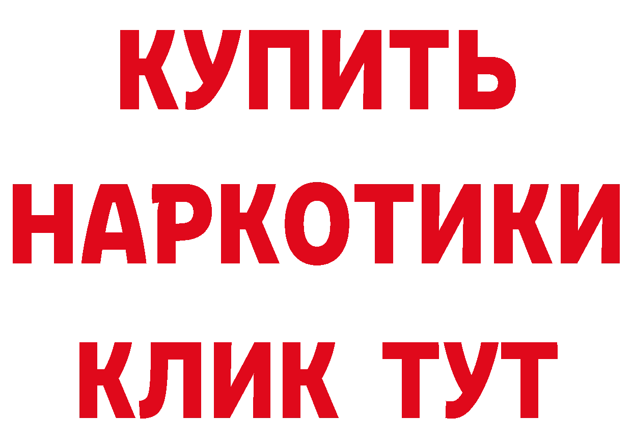 МЯУ-МЯУ 4 MMC ссылка даркнет кракен Усть-Катав