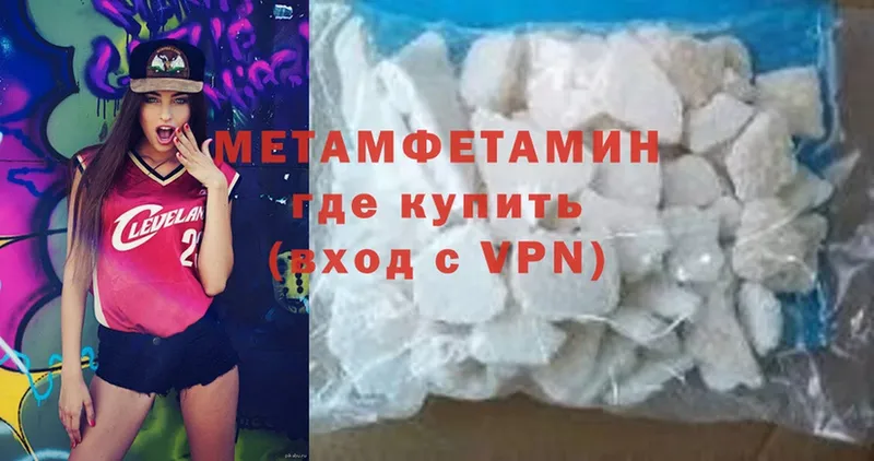 сколько стоит  Усть-Катав  Метамфетамин Декстрометамфетамин 99.9% 